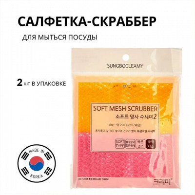 Инвентарь для уборки-качественные губки, тряпочки и перчатки