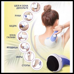 Массажер для тела Relax Spin Tone антицеллюлитный