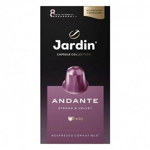 Кофе в капсулах молотый Jardin Andante темная обжарка, для системы Nespresso, 10 шт