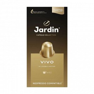 Кофе в капсулах Jardin Coconut 10 шт