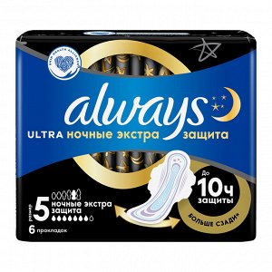 Прокладки Олвейз ultra night экстра защита single №6	Hyginett Ltd