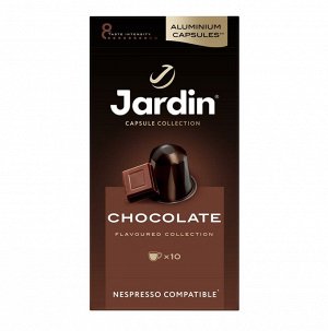 Кофе в алюминиевых капсулах Jardin Chocolate, 10 шт.