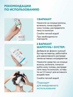 Шампунь нейтральный для всех типов волос Neutral Hair Shampoo, 350 мл