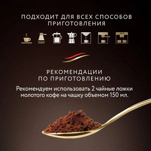 Кофе ЖАРДИН OPO 1000г зерна