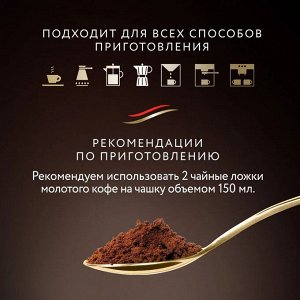 Кофе в зёрнах Jardin Americano Crema, арабика, робуста, 1 кг