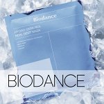 Biodance. Лучшая цена, всего 324 руб с купоном