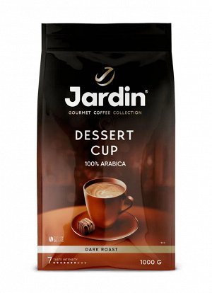 Кофе JARDIN Dessert Cup зерно 1кг