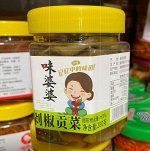Пикантный Китайский Салат из Перца и Овощей 280 гр.