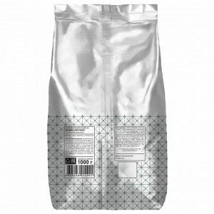 Кофе в зернах JARDIN "City Roast" 1 кг