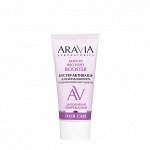 Бустер-активатор для кондиционера с кератином Keratin Recovery, 50 мл