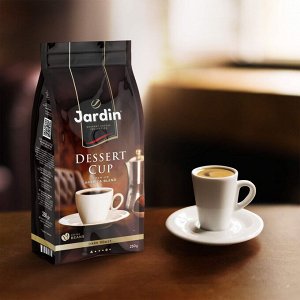 Кофе в зернах JARDIN Dessert Cup, 250 г