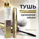 Тушь для объема ресниц ультра черная Diamond Shine Impact Mascara