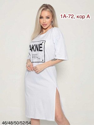 Туника ткань хб