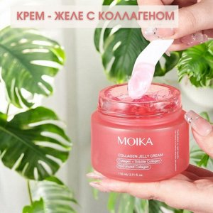 Крем-гель с коллагеном Collagen Jelly Cream