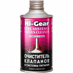 Очиститель клапанов и системы питания Hi-Gear Fuel System & Valve Cleaner, присадка в бензин, снижает расход топлива, бутылка 325мл, арт. HG3236