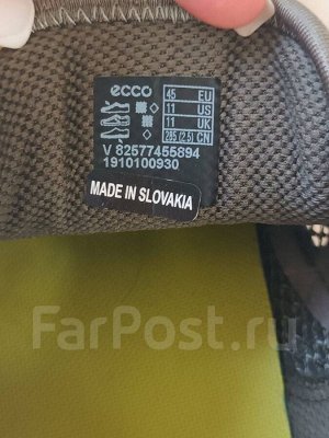 Кроссовки ECCO Terracruise LT