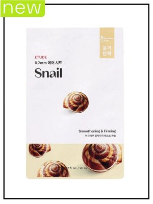Etude Маска для лица с муцином улитки 0.2 Air Mask Snail Smoothening & Firming, 20 мл
