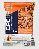 Дренаж керамзитовый 2л крупный Нов-Агро