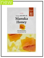 Etude Маска для лица с экстрактом меда 0.2 Air Mask Manuka Honey Rich Moisturization, 20 мл