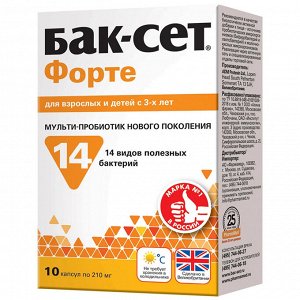Бак-Сет Форте капс. 210мг №10 БАД	ADM Protexin/БиоВид