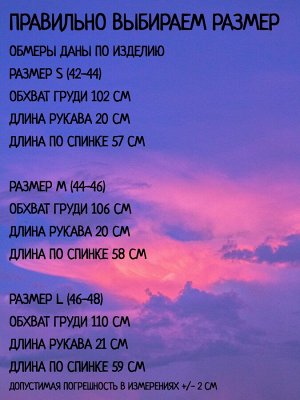 Футболка женская белая хлопковая с принтом Девушки