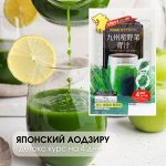 Экспересс детокс из Японии на 4 дня за 179 РУБ