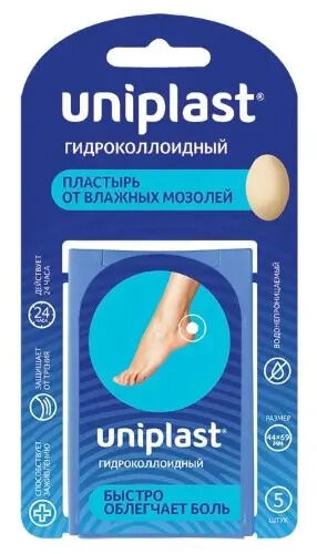 Пластырь UNIPLAST гидроколлоидный от влажных мозолей 44*69мм №5	Нинбо Чинмед Техноло