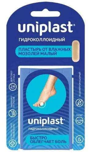 Пластырь UNIPLAST гидроколлоидный от влажных мозолей малый 20*60мм №6	Нинбо Чинмед Техноло