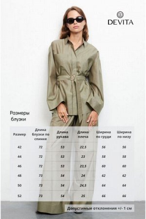 Женская блуза