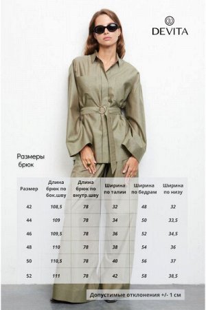 Женские брюки