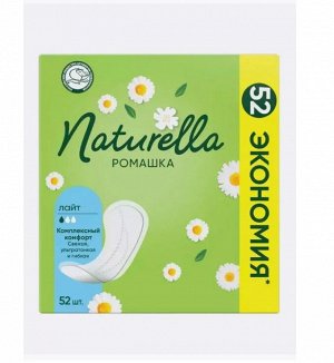 Прокладки Натурелла ежедн. Light (ромашка)№52 (724)	Hyginett KFT