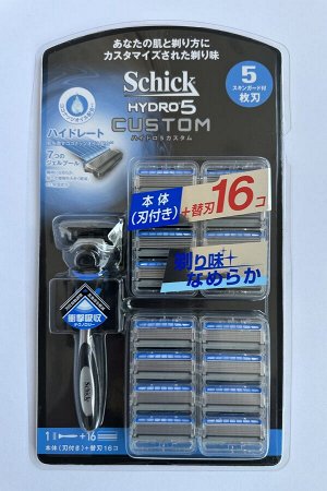 Бритва Schick Hydro 5 Custom + 16 сменных кассет (внутренний рынок Японии).