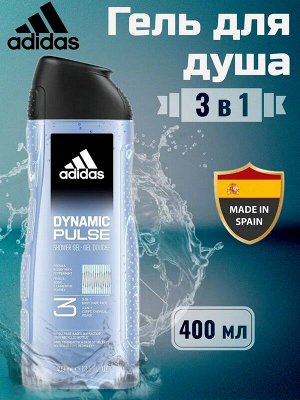 Гель для душа Dynamic Pulse 3 в 1 лицо волосы тело 400мл мужской