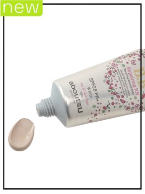 Privia ББ-крем для лица About U B.B. Cream SPF28, 50 мл