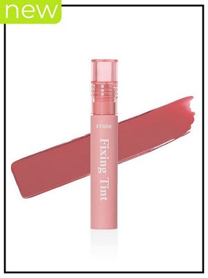 Etude Тинт для губ полуночный лиловый Fixing Tint #5 Midnight Mauve, 1,5 гр
