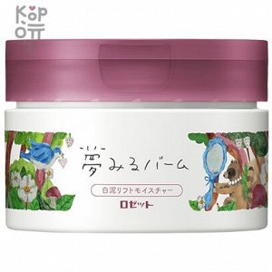 ROSETTE Многофункциональный очищающий бальзам для снятия макияжа с эффектом лифтинга