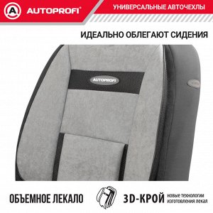 Авточехлы COMFORT, анатом. поддержка, велюр, 11 предм., карман, 6 молний, чёрн./т.серый