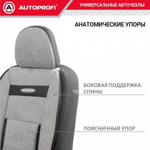 Авточехлы COMFORT, анатом. поддержка, велюр, 11 предм., карман, 6 молний чёрн./т.серый
