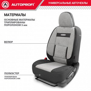 Авточехлы COMFORT, анатом. поддержка, велюр, 11 предм., карман, 6 молний, чёрн./т.серый