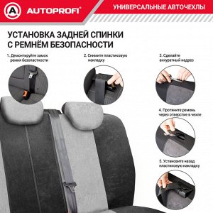 Авточехлы COMFORT, анатом. поддержка, велюр, 11 предм., карман, 6 молний, чёрн./т.серый