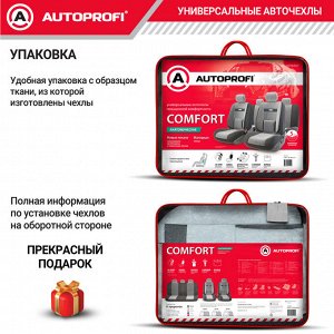Авточехлы COMFORT, анатом. поддержка, велюр, 11 предм., карман, 6 молний, чёрн./т.серый