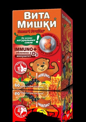 ВитаМишки IMMUNO+облепиха паст. жев. 2500мг №30 БАД	Funtrition s.a.s/Био