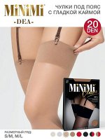 MINIMI DEA 20 чулки женские, тонкие, эластичные, под пояс, с широкой гладкой каймой.