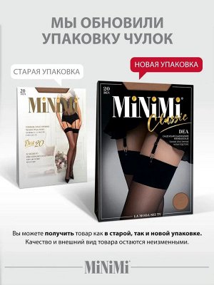 MINIMI DEA 20 чулки женские, тонкие, эластичные, под пояс, с широкой гладкой каймой.