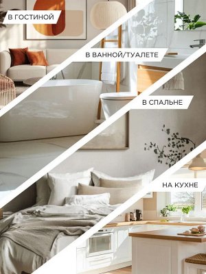 Освежитель воздуха SYMPHONY 300мл Душистая сирень