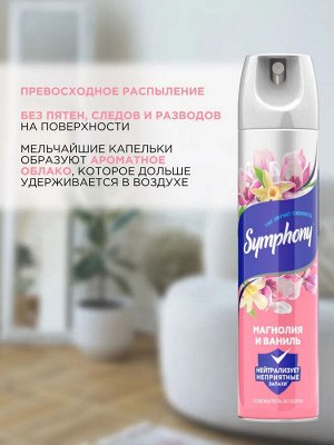 Освежитель воздуха Магнолия и ваниль SYMPHONY 300мл