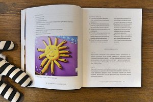Книга Творческий год. Времена года и праздники в играх, поделках, рецептах. Джин Вант Хал. 336 стр