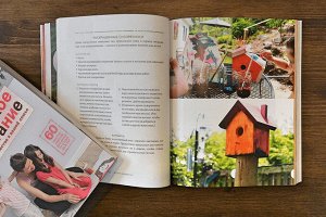 Книга Творческий год. Времена года и праздники в играх, поделках, рецептах. Джин Вант Хал. 336 стр