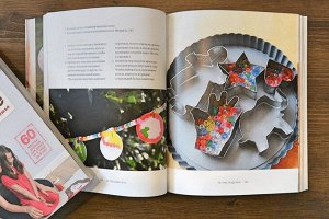 Книга Творческий год. Времена года и праздники в играх, поделках, рецептах. Джин Вант Хал. 336 стр