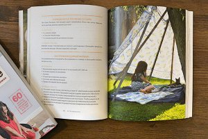 Книга Творческий год. Времена года и праздники в играх, поделках, рецептах. Джин Вант Хал. 336 стр